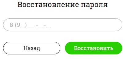 Пошаговые инструкции по ЛК компании &laquo;ПиццаФабрика&raquo;