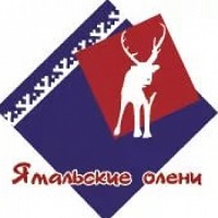 МП Ямальские олени МП Ямальские олени