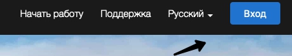 Пошаговые инструкции по ЛК Гармин