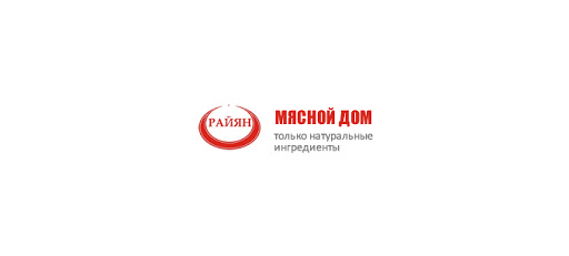 Нальчикский мясокомбинат