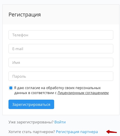 Пошаговые инструкции по ЛК компании &laquo;Зипал&raquo;