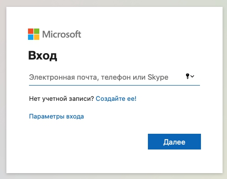 Пошаговые инструкции по ЛК компании Microsoft Volume Licensing Service Center (VLSC)