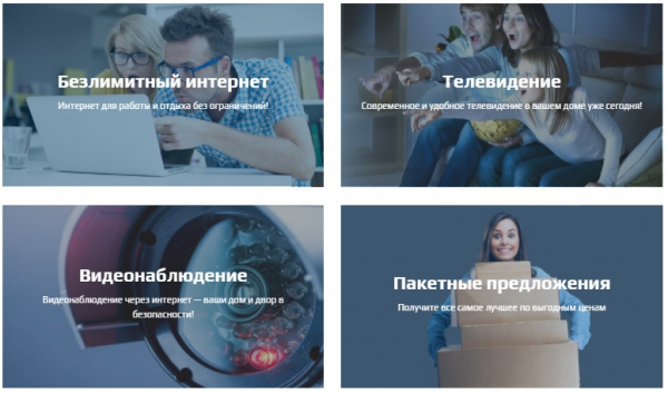Пошаговые инструкции по ЛК компании CherryNet