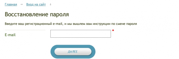 Пошаговые инструкции по ЛК Интернет-анкета Ру