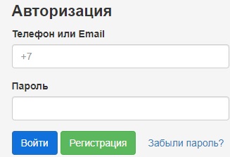 Пошаговые инструкции по ЛК компании Litnet