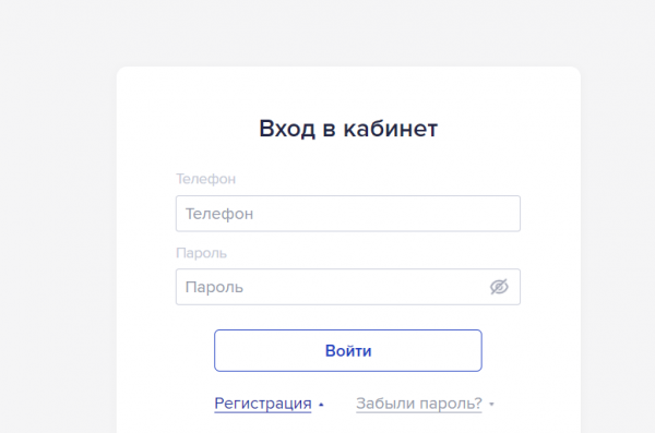 Как можно войти в личный кабинет портала ЕВЦ &ndash; пошаговая инструкция