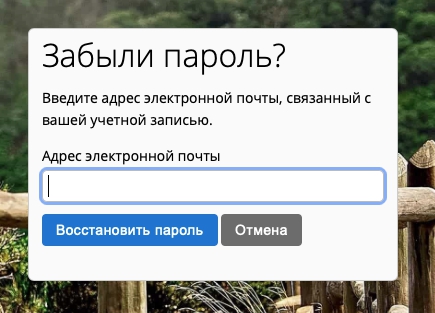 Пошаговые инструкции по ЛК Гармин