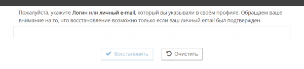 Как можно войти в личный кабинет портала ФГИС &laquo;Сатурн&raquo; &ndash; инструкция