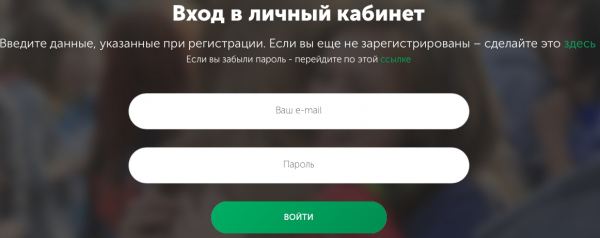 Пошаговые инструкции по ЛК компании &laquo;Жди меня&raquo;