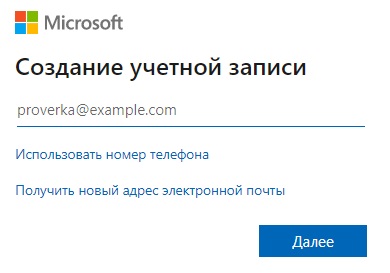Пошаговые инструкции по ЛК компании Xbox Пошаговые инструкции по ЛК компании Xbox