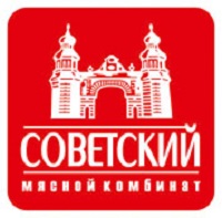 Советский мясокомбинат