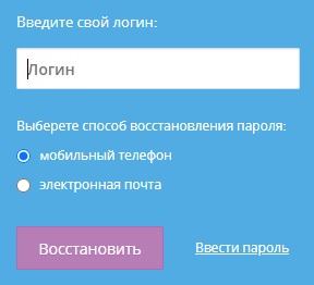 Пошаговые инструкции по ЛК компании Директ Кредит Пошаговые инструкции по ЛК компании Директ Кредит