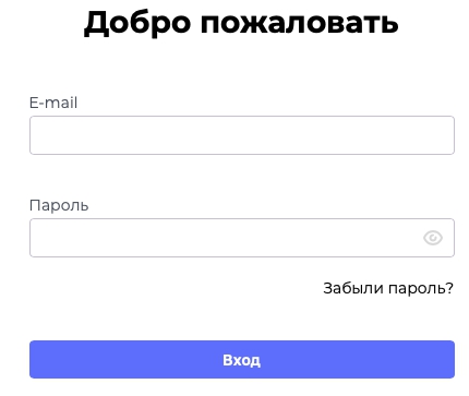 Пошаговые инструкции по ЛК компании UDS Admin Пошаговые инструкции по ЛК компании UDS Admin