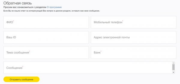 Пошаговые инструкции по ЛК компании Western Union (Вестерн Юнион)