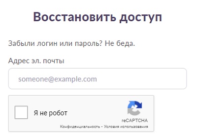 Пошаговые инструкции по ЛК компании Адмитад Пошаговые инструкции по ЛК компании Адмитад