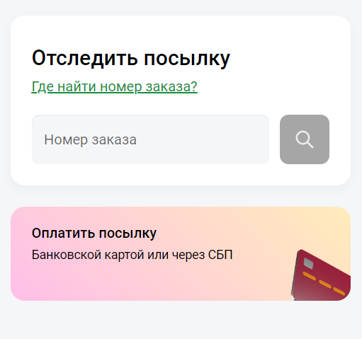 Как можно войти в личный кабинет портала 01wifi ru &ndash; инструкция
