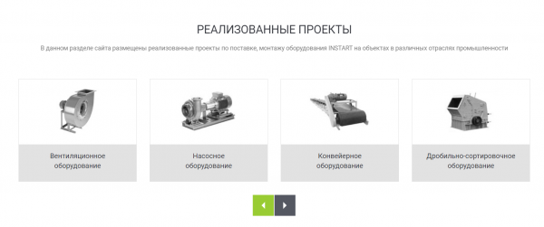 Как можно войти в личный кабинет портала Инстарт – инструкция Как можно войти в личный кабинет портала Инстарт – инструкция