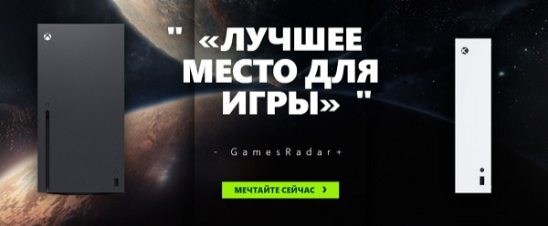Пошаговые инструкции по ЛК компании Xbox Пошаговые инструкции по ЛК компании Xbox
