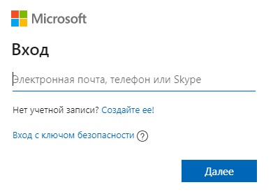 Пошаговые инструкции по ЛК компании Xbox Пошаговые инструкции по ЛК компании Xbox