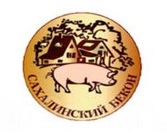 Сахалинский Бекон