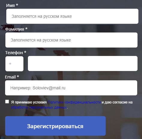 Пошаговые инструкции по ЛК компании Альпари Пошаговые инструкции по ЛК компании Альпари