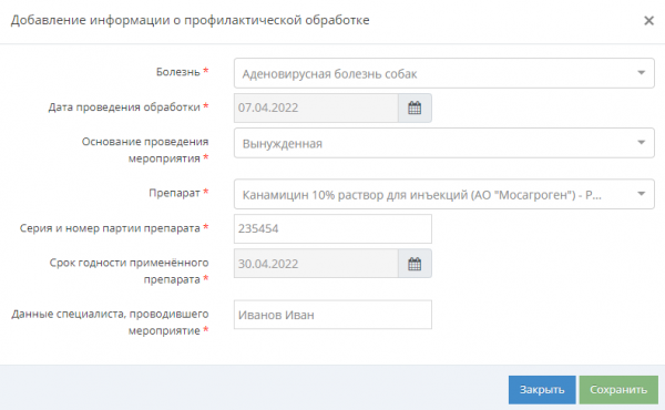 Как можно войти в личный кабинет портала Хорриот &ndash; инструкция