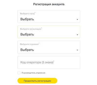 Пошаговые инструкции по ЛК компании Western Union (Вестерн Юнион)
