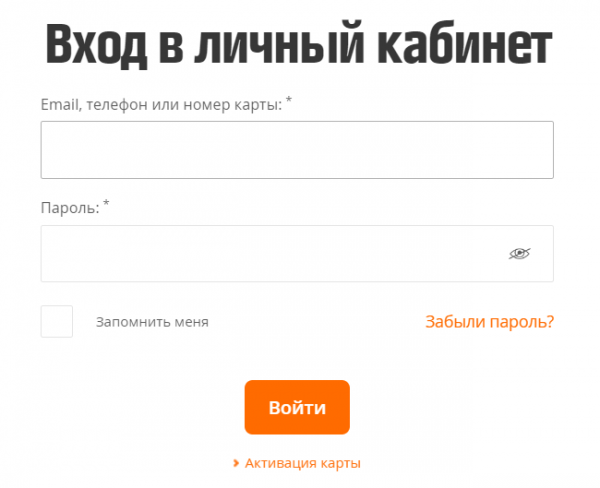 Как можно войти в личный кабинет портала ОБИ – инструкция Как можно войти в личный кабинет портала ОБИ – инструкция