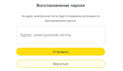 Пошаговые инструкции по ЛК компании Western Union (Вестерн Юнион)