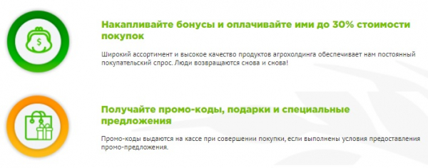 Пошаговые инструкции по ЛК компании zao-agrokomplex.ru