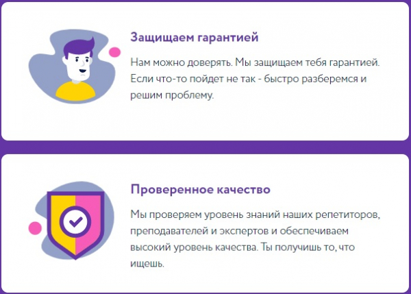 Пошаговые инструкции по ЛК компании Автор24