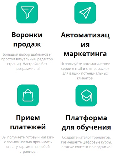 Пошаговые инструкции по ЛК компании Джастклик
