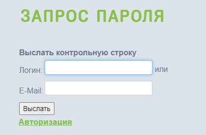 Как можно войти в личный кабинет портала Агроресурсы Как можно войти в личный кабинет портала Агроресурсы