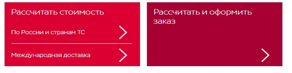 Пошаговые инструкции по ЛК компании ДПД Пошаговые инструкции по ЛК компании ДПД