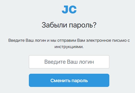 Пошаговые инструкции по ЛК компании Джастклик