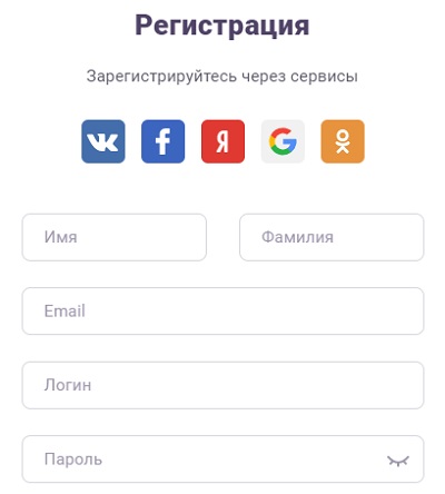 Пошаговые инструкции по ЛК компании Адмитад Пошаговые инструкции по ЛК компании Адмитад