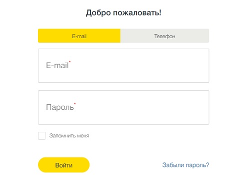 Пошаговые инструкции по ЛК компании Western Union (Вестерн Юнион)