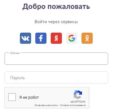 Пошаговые инструкции по ЛК компании Адмитад Пошаговые инструкции по ЛК компании Адмитад