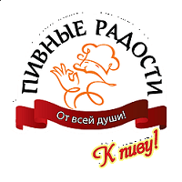 Предприятие Пивные радости