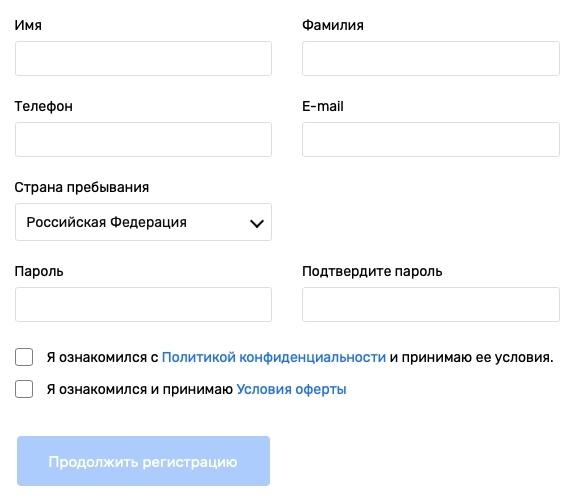 Пошаговые инструкции по ЛК компании UDS Admin Пошаговые инструкции по ЛК компании UDS Admin
