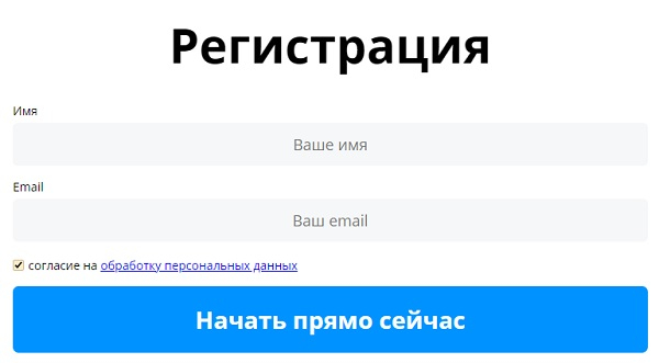 Пошаговые инструкции по ЛК компании Джастклик