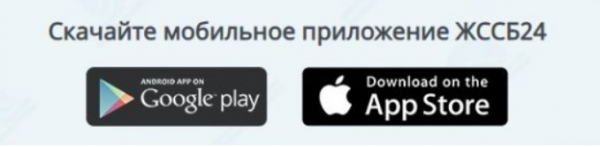Как можно войти в личный кабинет портала Отбасы Банк – пошаговая инструкция Как можно войти в личный кабинет портала Отбасы Банк – пошаговая инструкция