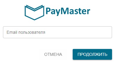 Пошаговые инструкции по ЛК компании Пеймастер Пошаговые инструкции по ЛК компании Пеймастер