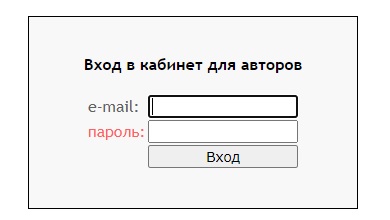 Пошаговые инструкции по ЛК компании Российский союз писателей