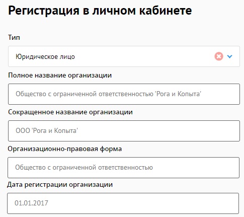 Пошаговые инструкции по ЛК компании Российская книжная палата