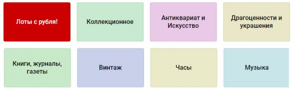 Пошаговые инструкции по ЛК компании Мешок