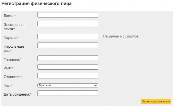 Пошаговые инструкции по ЛК компании ИЭК бонус Пошаговые инструкции по ЛК компании ИЭК бонус