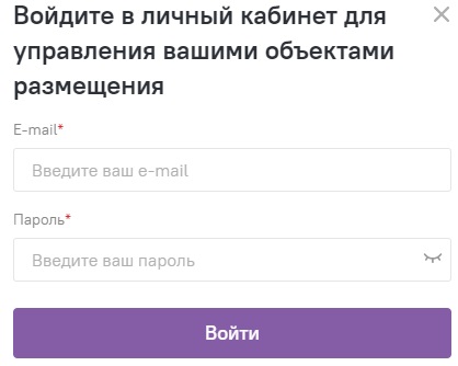 Пошаговые инструкции по ЛК компании Островок Экстранет Пошаговые инструкции по ЛК компании Островок Экстранет