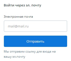 Пошаговые инструкции по ЛК компании Пегас
