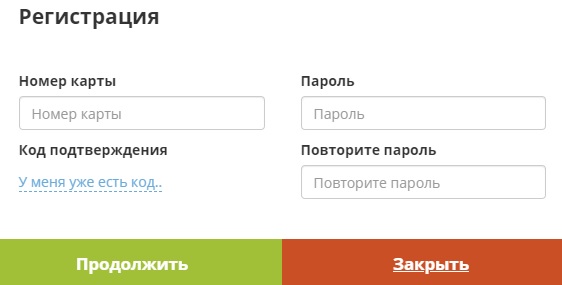 Пошаговые инструкции по ЛК компании Копилки